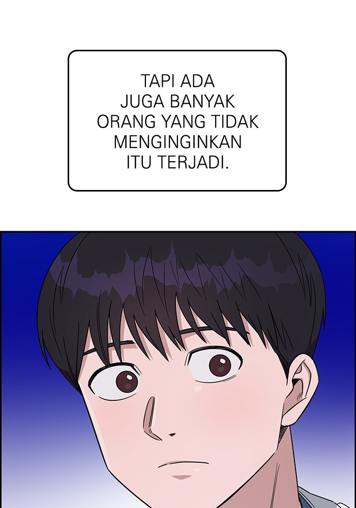 A.I. Doctor Chapter 103 - halaman 30