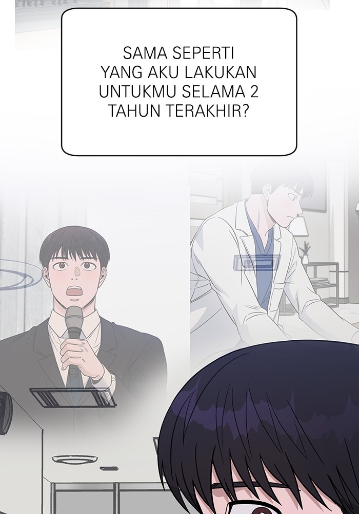 A.I. Doctor Chapter 103 - halaman 52