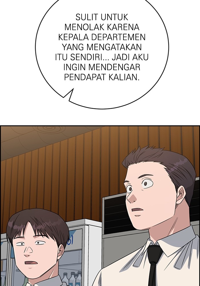 A.I. Doctor Chapter 103 - halaman 74