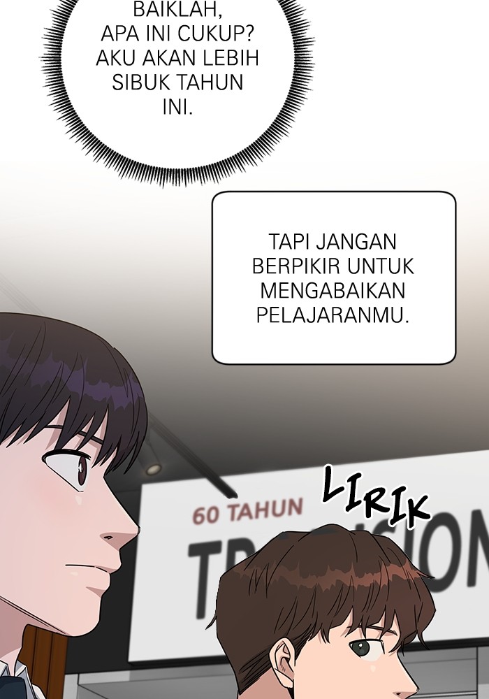 A.I. Doctor Chapter 103 - halaman 80
