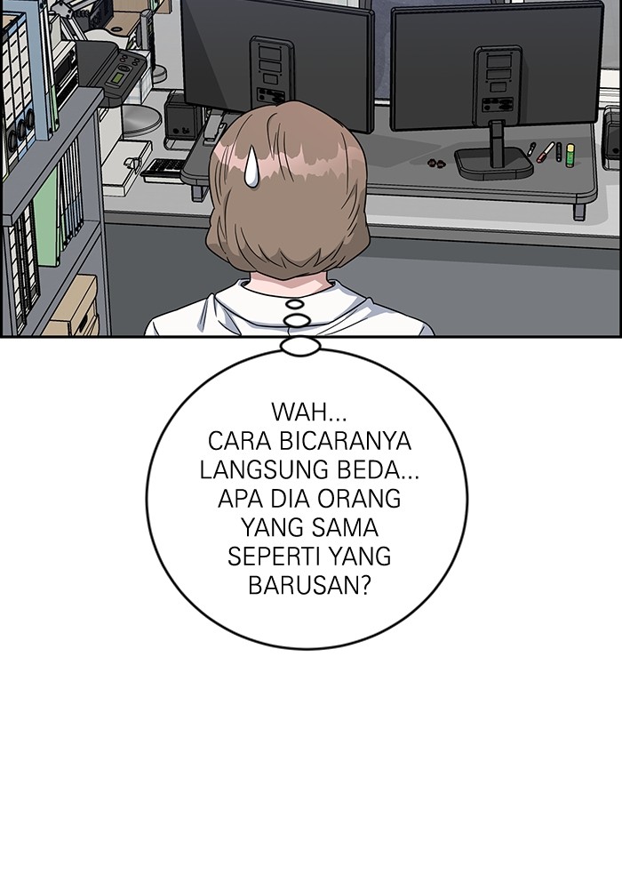A.I. Doctor Chapter 104 - halaman 103