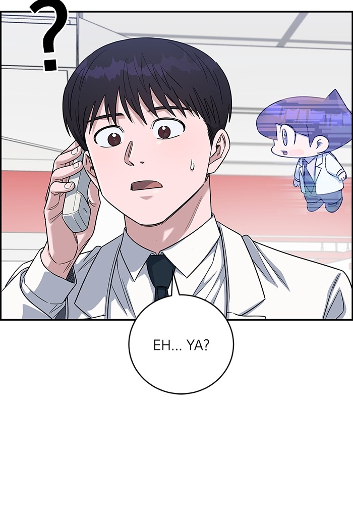 A.I. Doctor Chapter 104 - halaman 106