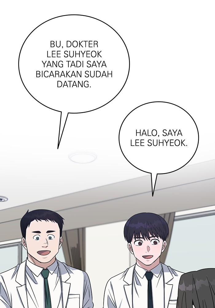 A.I. Doctor Chapter 104 - halaman 3