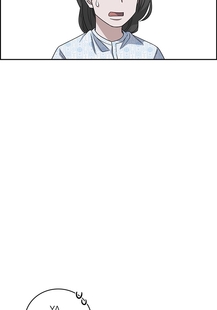 A.I. Doctor Chapter 104 - halaman 41