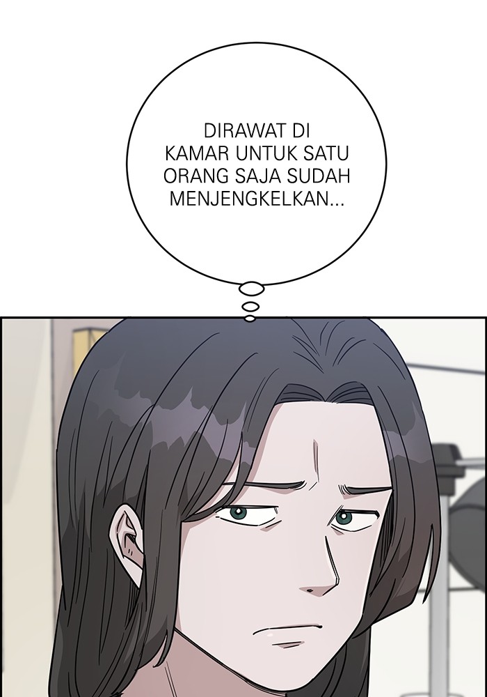 A.I. Doctor Chapter 104 - halaman 5
