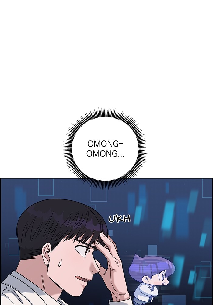 A.I. Doctor Chapter 104 - halaman 58