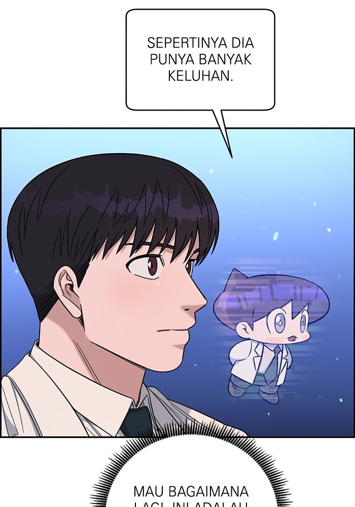 A.I. Doctor Chapter 104 - halaman 7