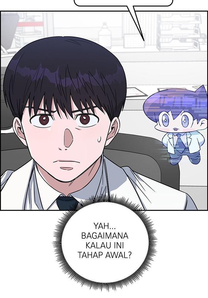 A.I. Doctor Chapter 104 - halaman 70