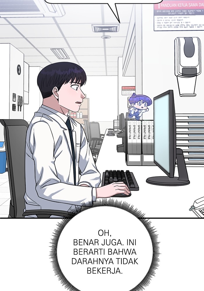 A.I. Doctor Chapter 104 - halaman 77