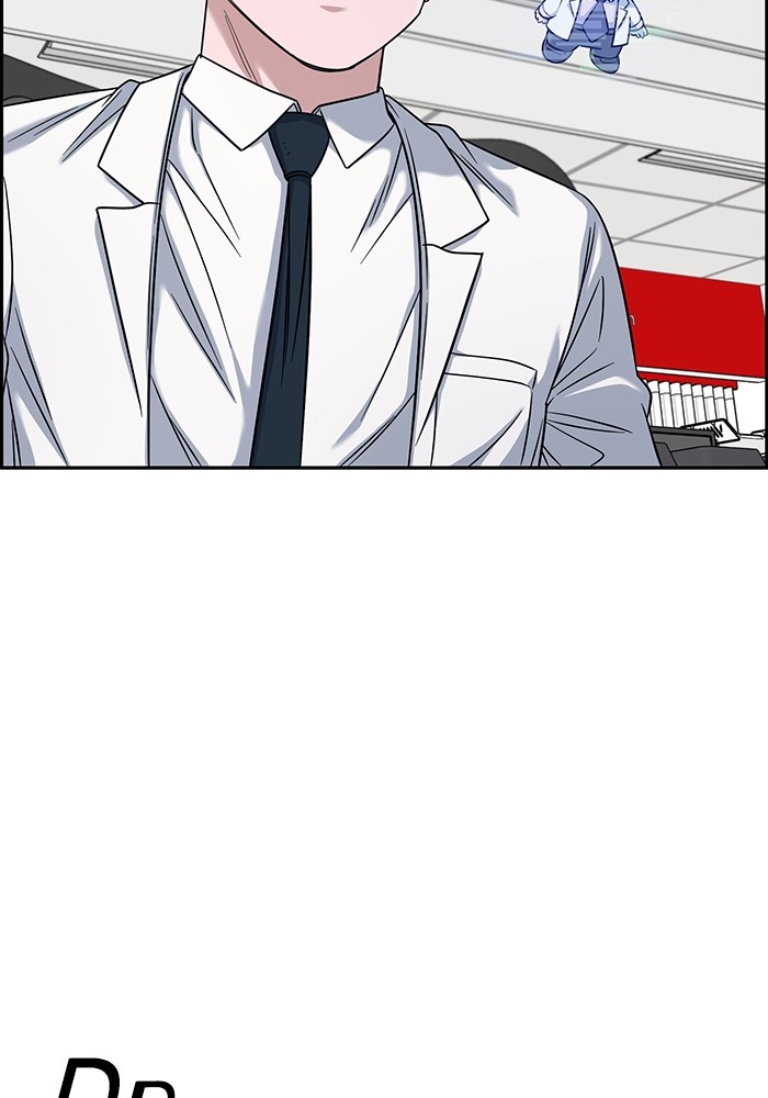 A.I. Doctor Chapter 104 - halaman 81