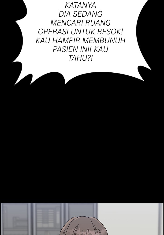 A.I. Doctor Chapter 105 - halaman 108