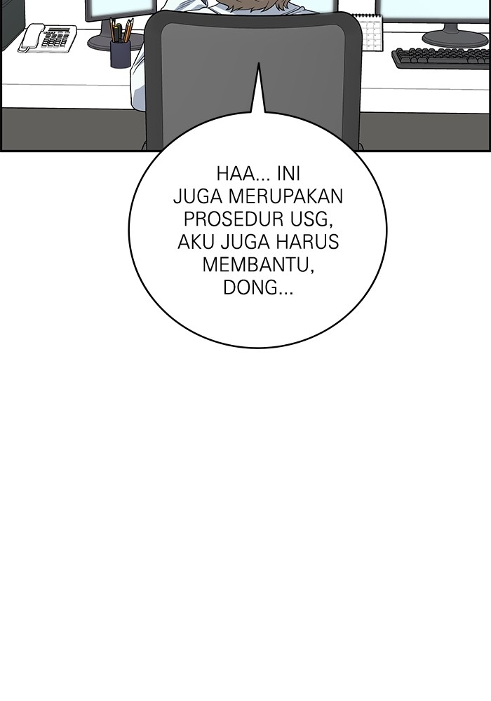 A.I. Doctor Chapter 105 - halaman 116