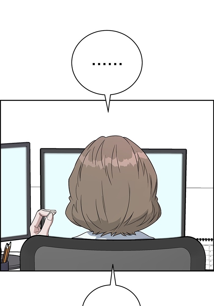 A.I. Doctor Chapter 105 - halaman 117