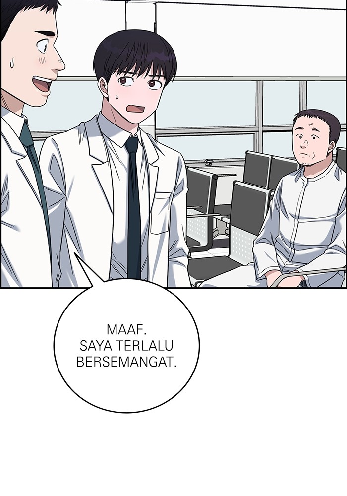 A.I. Doctor Chapter 105 - halaman 123