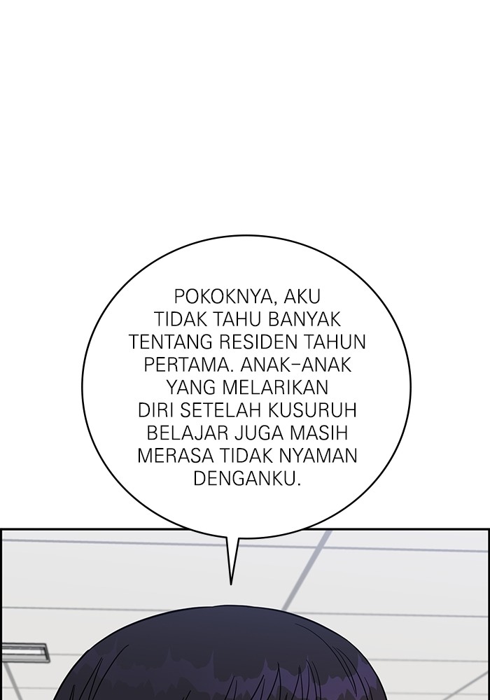A.I. Doctor Chapter 105 - halaman 124