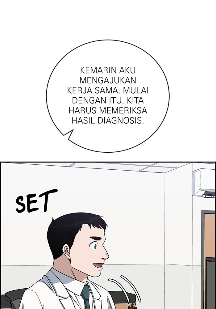 A.I. Doctor Chapter 105 - halaman 130