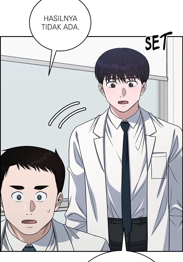 A.I. Doctor Chapter 105 - halaman 133