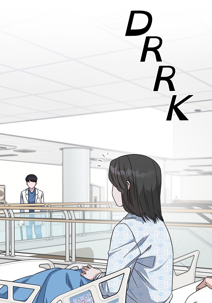 A.I. Doctor Chapter 105 - halaman 2