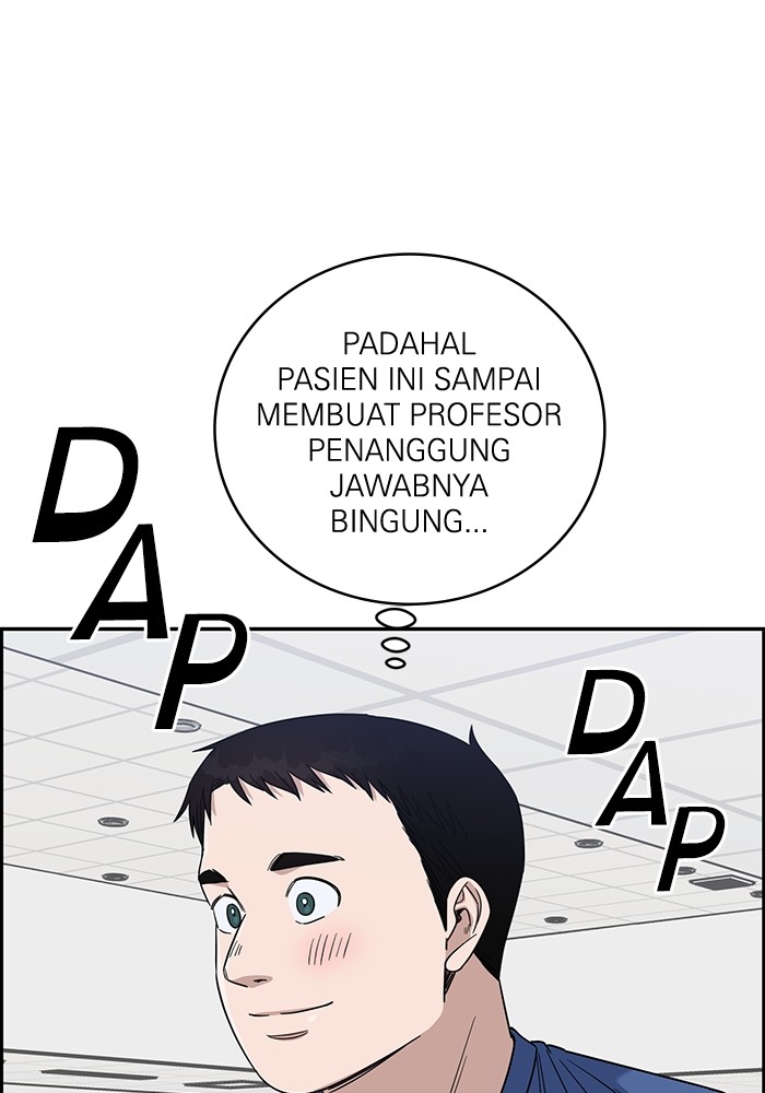 A.I. Doctor Chapter 105 - halaman 22