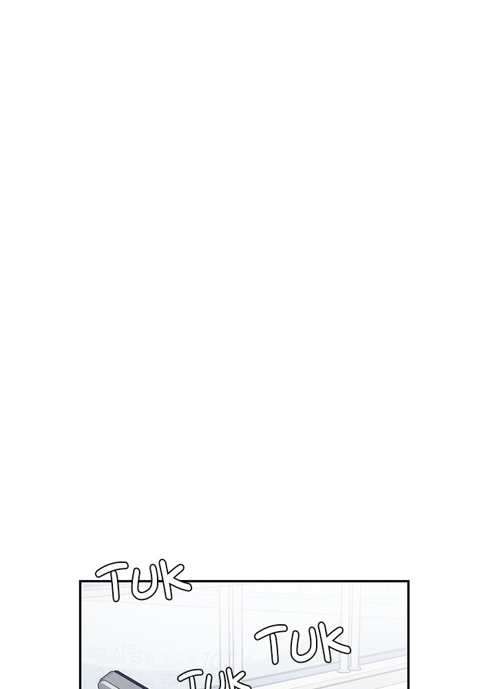 A.I. Doctor Chapter 105 - halaman 24
