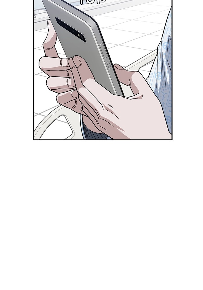 A.I. Doctor Chapter 105 - halaman 25