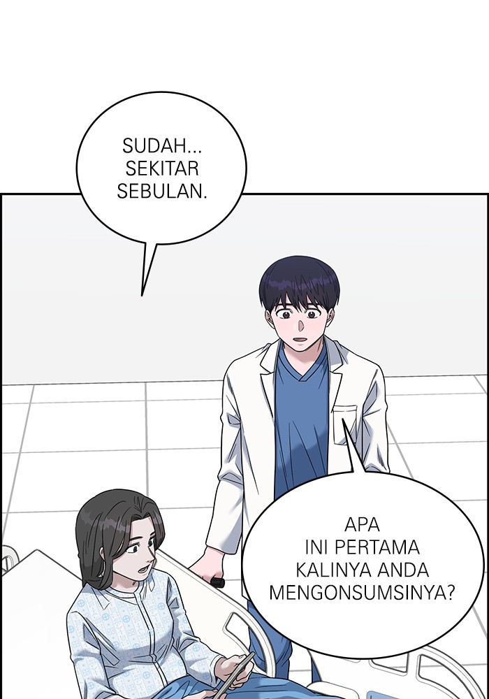 A.I. Doctor Chapter 105 - halaman 26