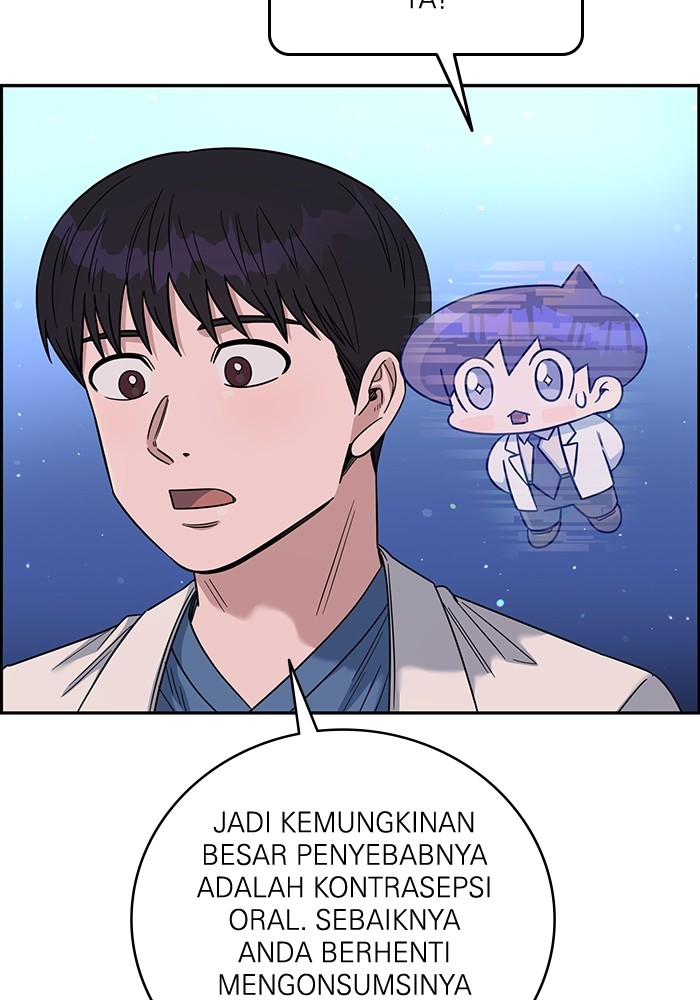 A.I. Doctor Chapter 105 - halaman 28