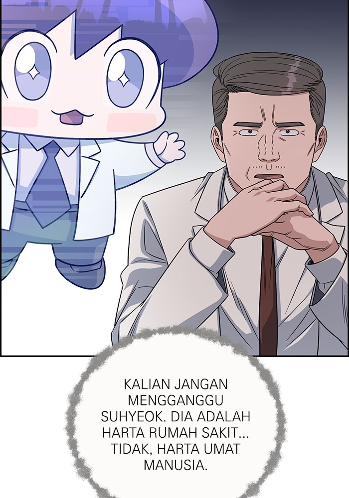 A.I. Doctor Chapter 105 - halaman 45