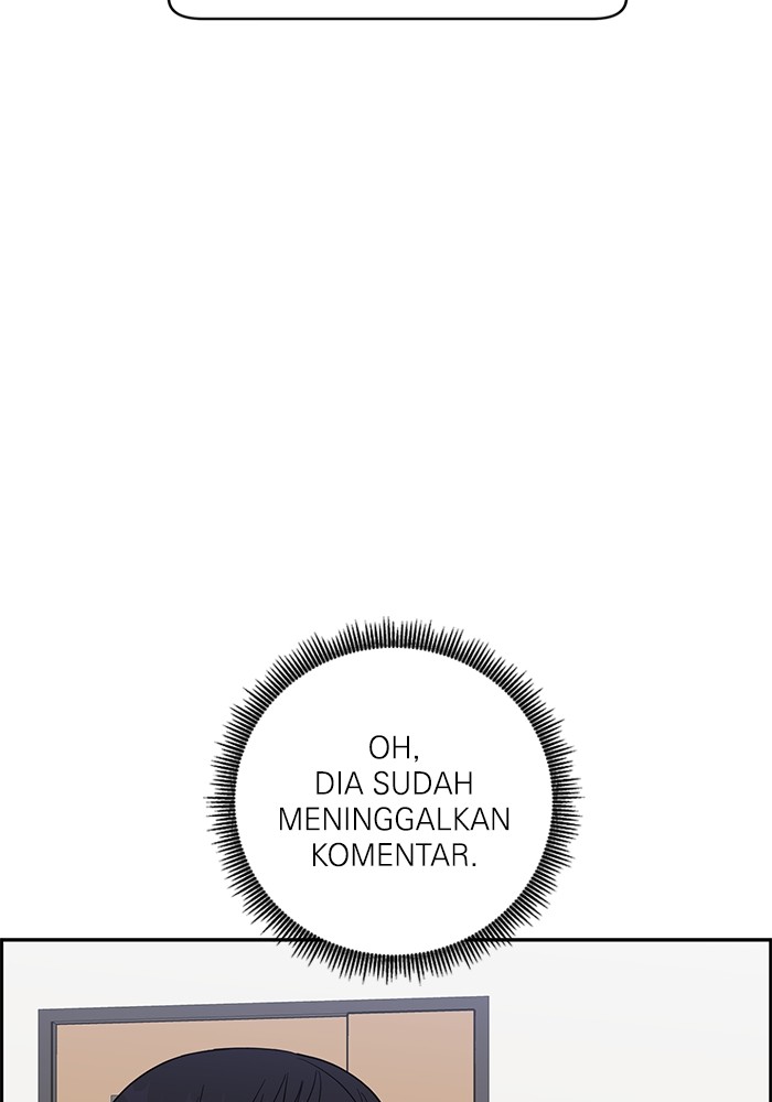 A.I. Doctor Chapter 105 - halaman 51