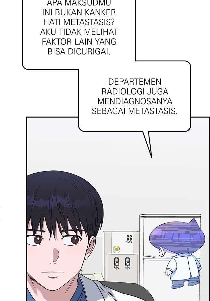 A.I. Doctor Chapter 105 - halaman 57