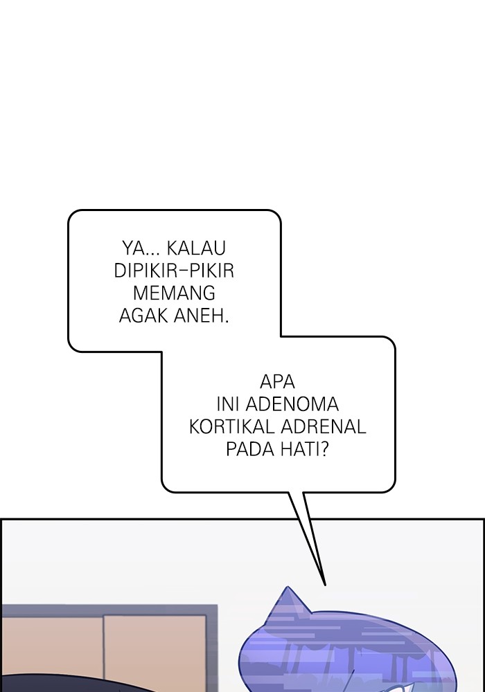 A.I. Doctor Chapter 105 - halaman 70