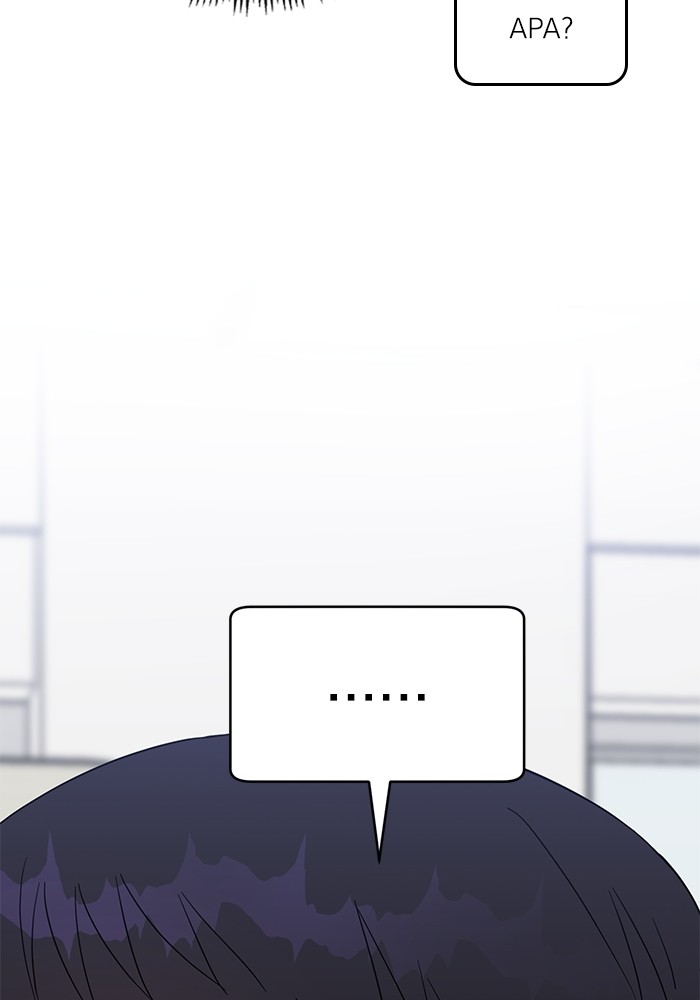 A.I. Doctor Chapter 105 - halaman 76