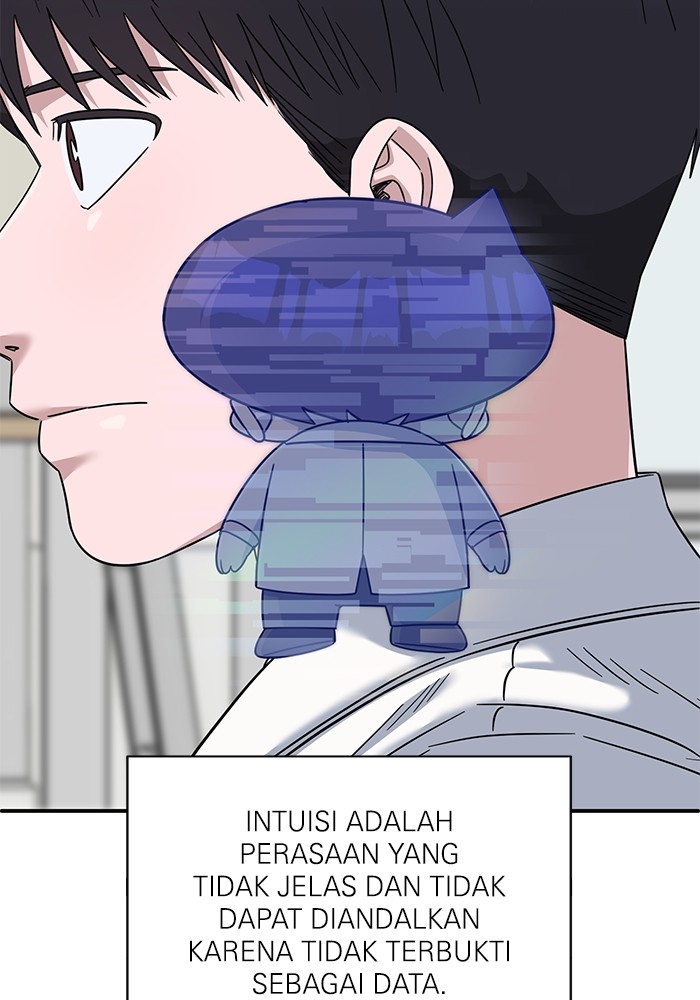 A.I. Doctor Chapter 105 - halaman 77