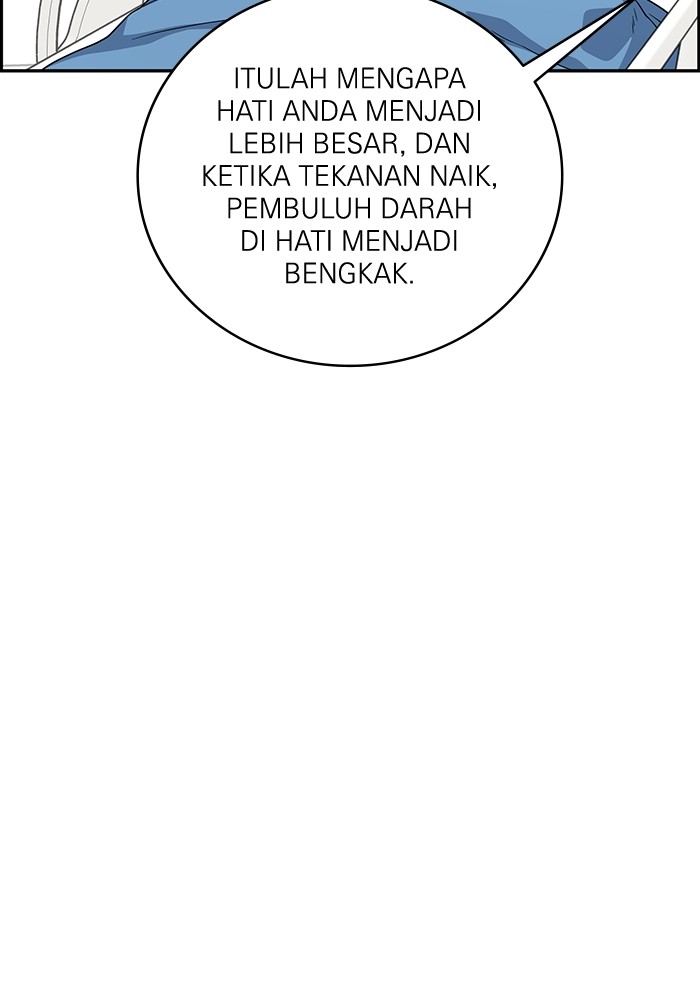 A.I. Doctor Chapter 105 - halaman 9
