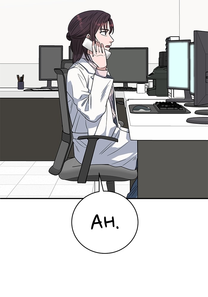 A.I. Doctor Chapter 106 - halaman 109