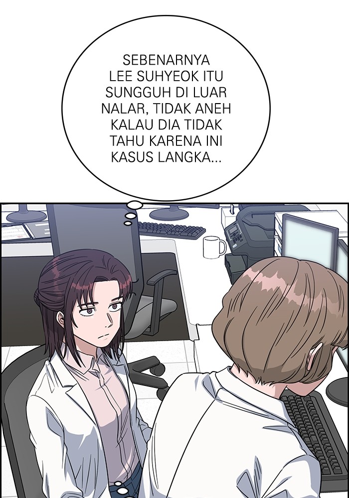 A.I. Doctor Chapter 106 - halaman 125