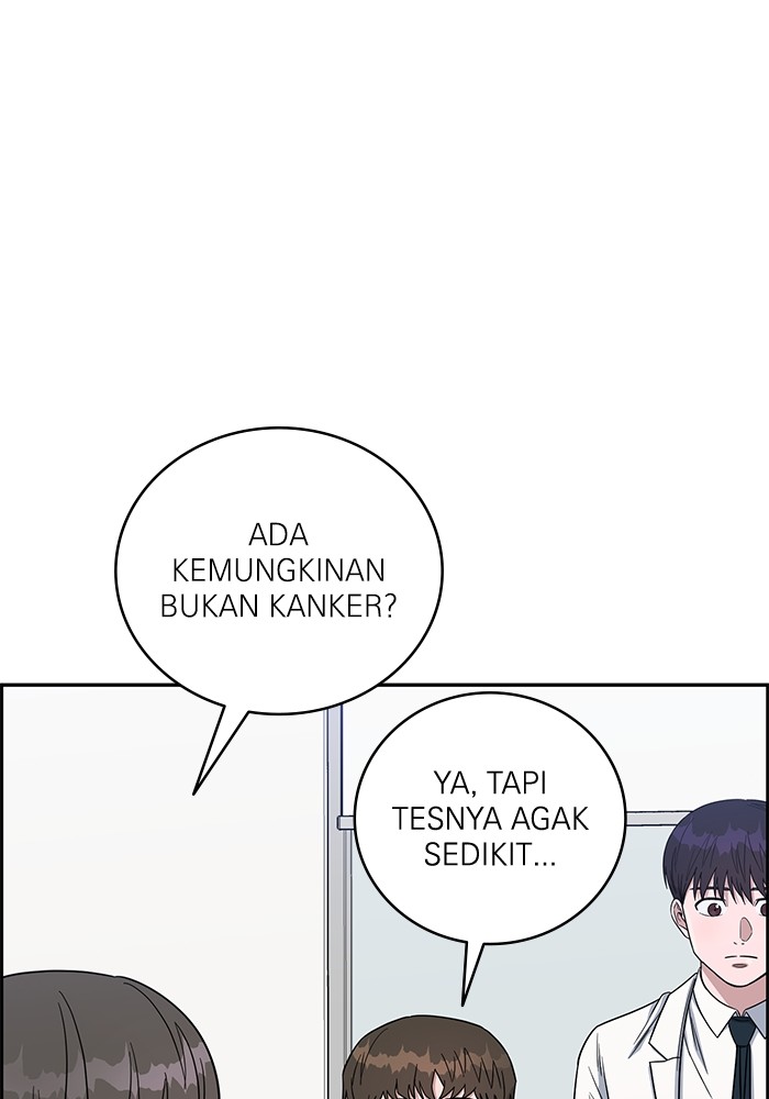 A.I. Doctor Chapter 106 - halaman 133