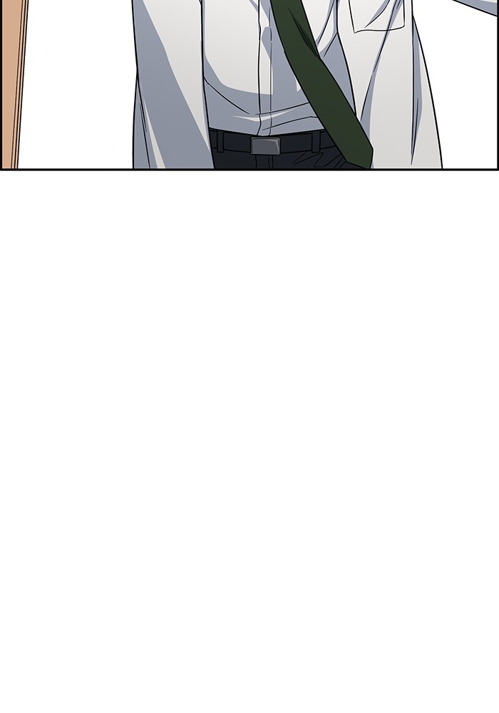 A.I. Doctor Chapter 106 - halaman 14