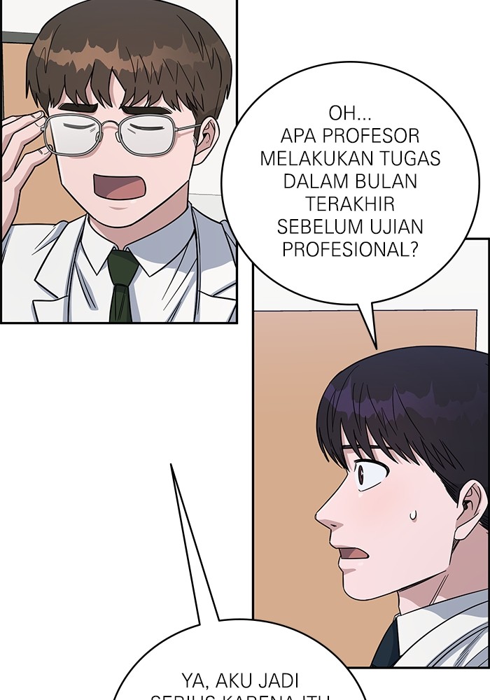 A.I. Doctor Chapter 106 - halaman 20