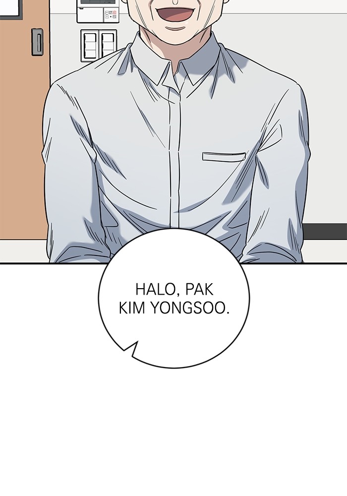 A.I. Doctor Chapter 106 - halaman 32