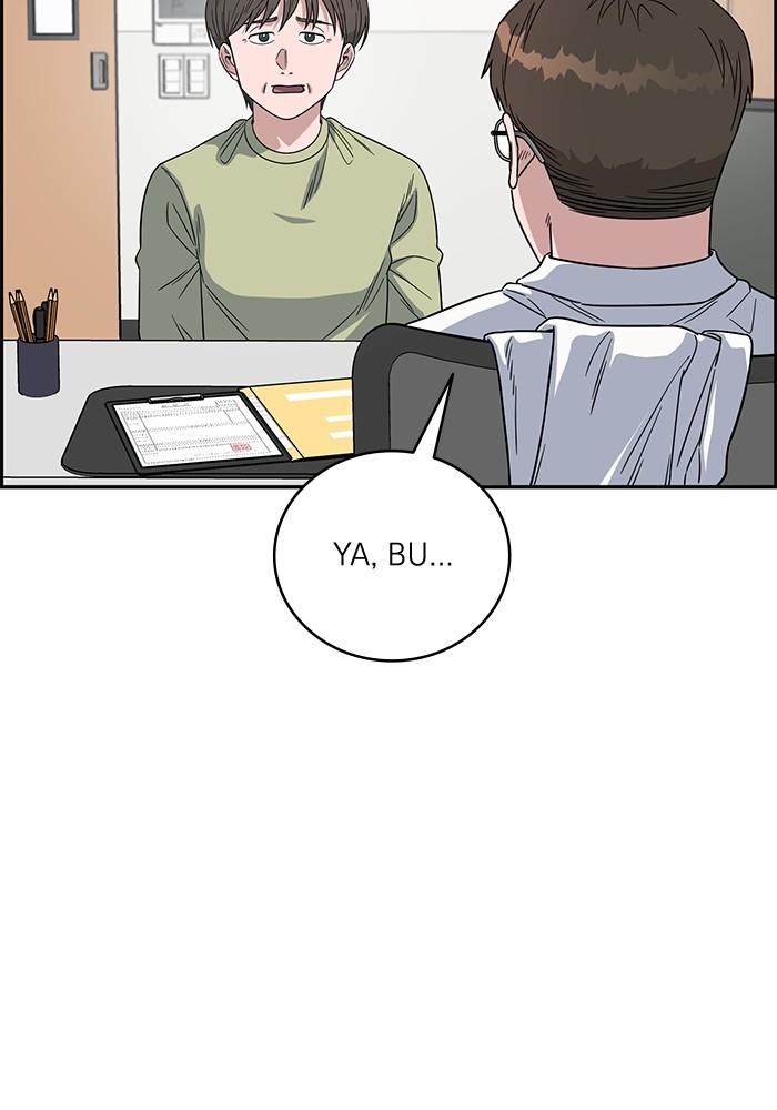 A.I. Doctor Chapter 106 - halaman 48