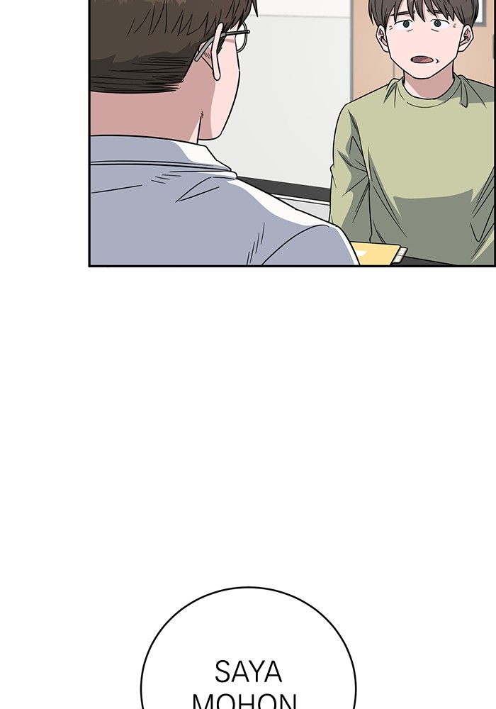 A.I. Doctor Chapter 106 - halaman 55