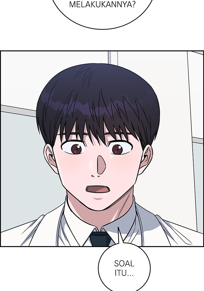 A.I. Doctor Chapter 106 - halaman 72