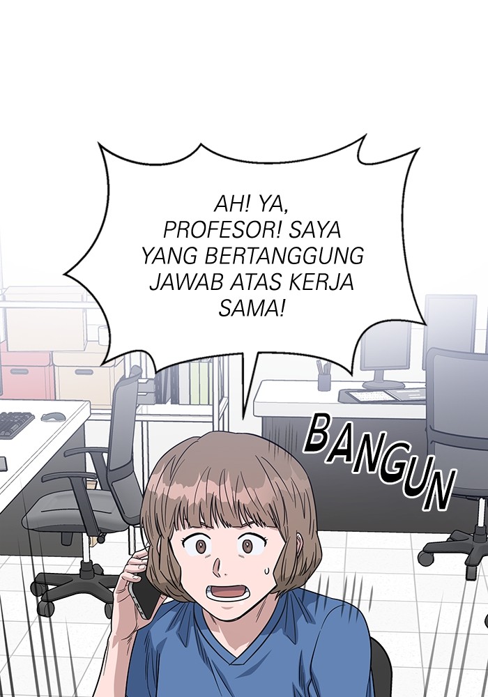 A.I. Doctor Chapter 106 - halaman 79
