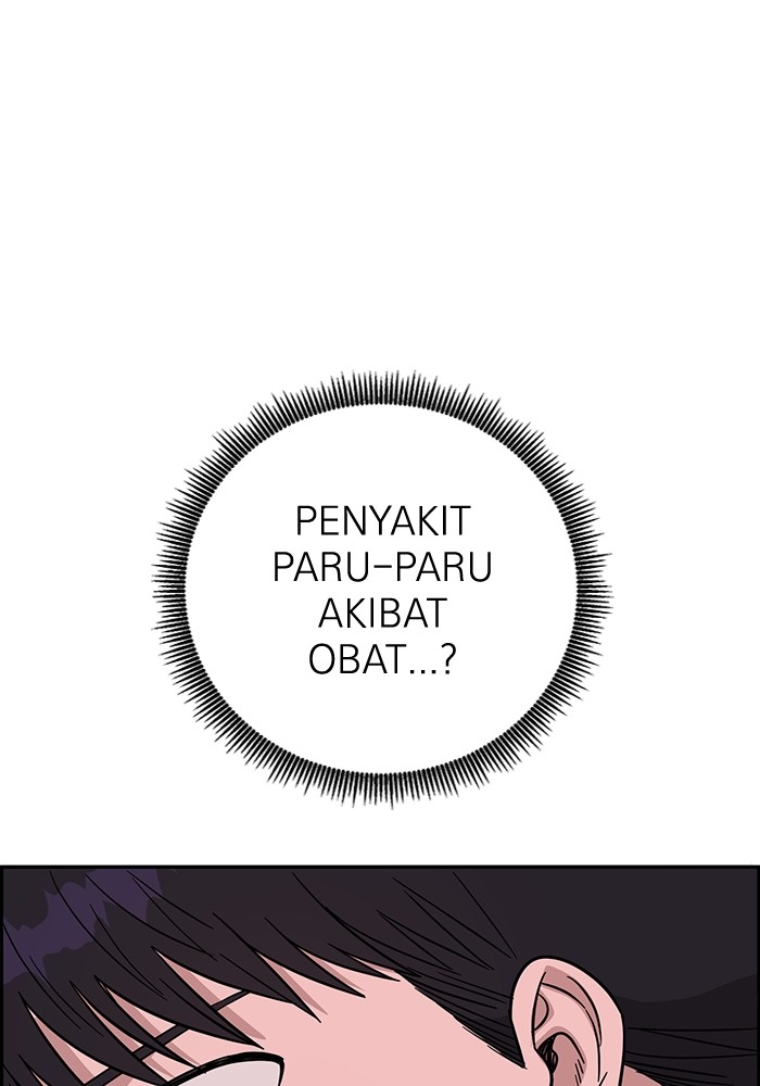 A.I. Doctor Chapter 107 - halaman 114