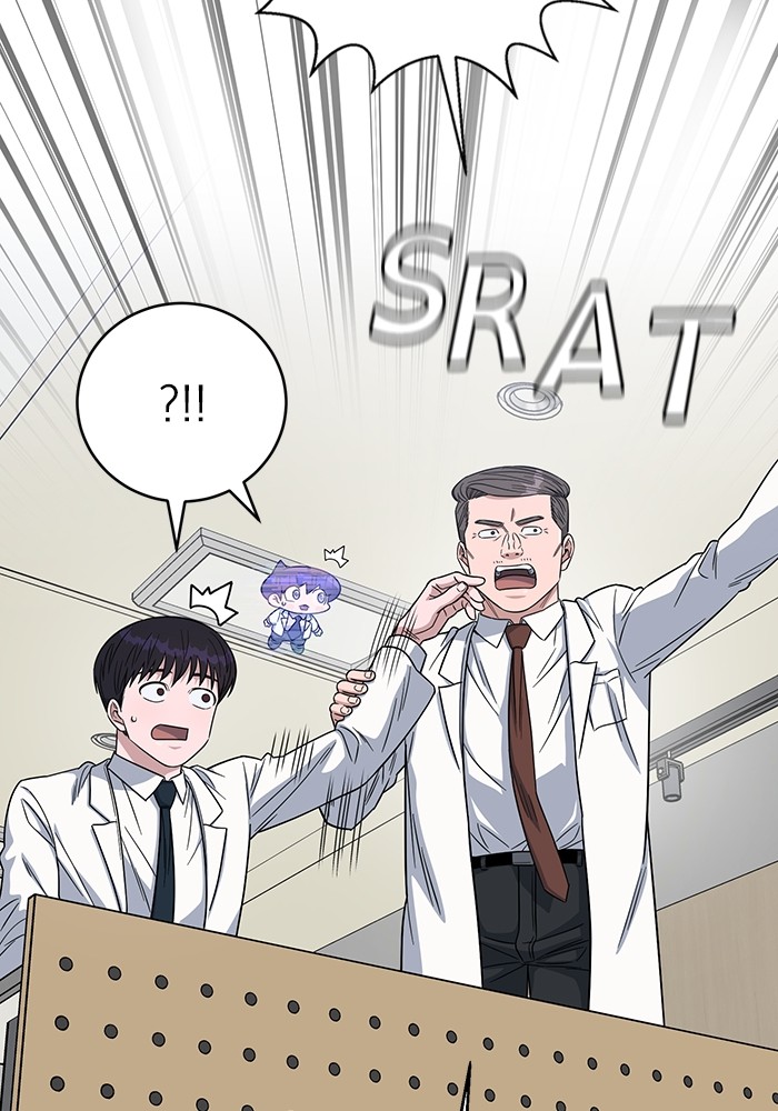 A.I. Doctor Chapter 107 - halaman 118