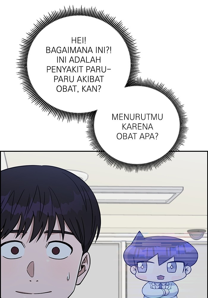 A.I. Doctor Chapter 107 - halaman 127