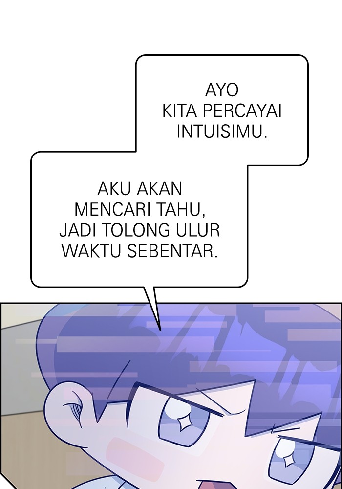 A.I. Doctor Chapter 107 - halaman 130