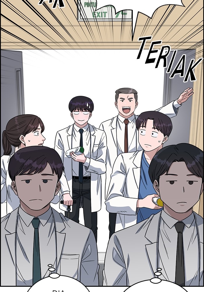 A.I. Doctor Chapter 107 - halaman 18