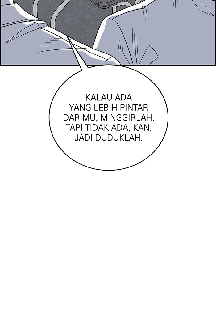A.I. Doctor Chapter 107 - halaman 21
